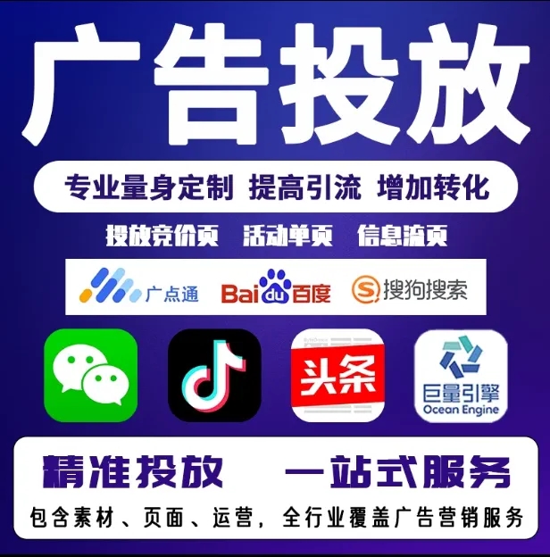 咸宁节能设备今日头条高返点行发户