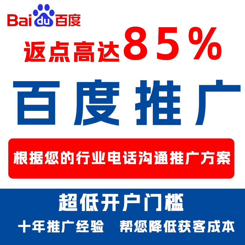 咸宁厌食搜狗高返点端口户